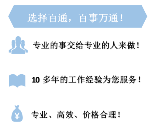 海南代办资质证房地产开发建筑企业装修资质物业资质