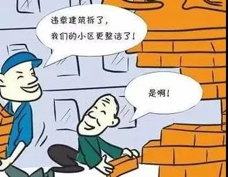 案例|儋州法院联合多部门强制执行一起排除妨害纠纷案