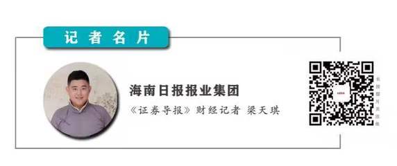 上市公司在海南 | 重庆路桥拟携手海南清源鑫等共设合伙企业 涉足半导体行业